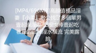 [MP4/ 1.29G] 探花梦幻馆，良家，美容院漂亮小少妇，性欲旺盛这是要榨干小伙的节奏，骚叫震天响，刺激！