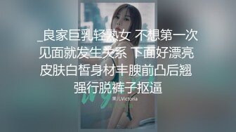 【JD061】东北往事之性爱风云