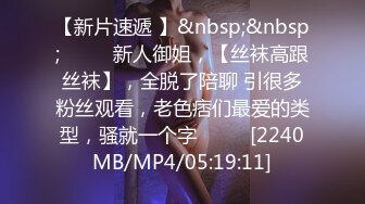 STP23765 良家小姑娘，豹纹内裤吊带黑丝，拨开内裤就插，后入极品肥臀掐着喉咙爆操