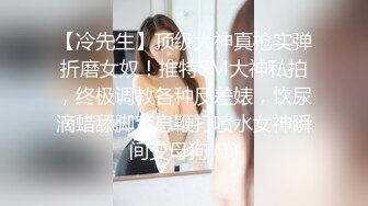 【AI高清画质2K修复】橙橙小萝莉】19岁极品小萌妹，夜晚街头学生制服露出，回酒店情趣装调教，后入爆菊口交足交