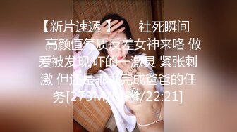 白丝伪娘贴贴 又和喵咪酱做了 已经变成没有大牛牛就没办法生活的母狗了 操的牛子甩甩很舒坦