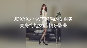 商场一路跟踪抄底极品JK裙黑丝美女 竟然没穿内裤人美B更美