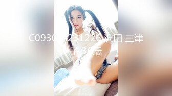 增量版 神巨乳 E罩杯 乐乐 超萝莉 処女極致の薄碼上空ショー!!![70P/290M]