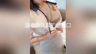 【自整理】新交的女友白白嫩嫩的，各种姿势都解锁了，像个鸡巴套子真TM耐操【169V】 (142)