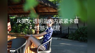 贞操带之女23