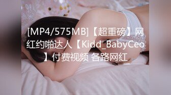 [MP4/ 352M]&nbsp;&nbsp;济南饥渴人妻婚内出轨4P事件，淫荡骚妻，被操的嗷嗷叫