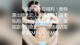 《臀控熟女控必备》推特反差骚妇骚话情景骚剧天花板，人妻骚妇【桃仙小妖精】最新私拍~各种淫语在儿子背后自慰高潮