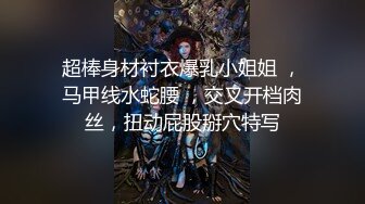 微信網聊結識的深圳八零後氣質美少婦,老公長期在國外前幾天花了幾百塊飛的過去和她約炮