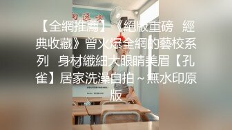 全网未流出全套 后拍厕拍【阎罗厕拍系列】完整版全套第一期【198v】 (182)