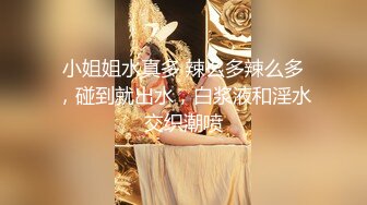 STP28072 【极品女神隐藏版】极品美乳双飞女神『肉包X媛媛』双丝袜护士帮打疫苗 全裸大尺度 制服超诱惑