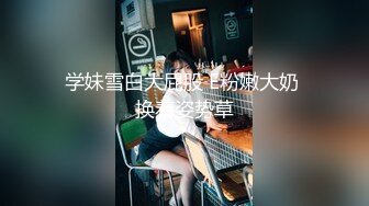 【做愛口交做愛】女友喜歡吃肉棒