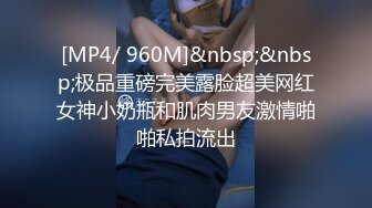 [2DF2] 丰满的大胸白屁股苏格兰空姐 后入口爆射了满满一嘴 -[MP4/150MB][BT种子]