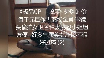 [MP4/412MB]【AI高清2K修复】小宝寻花第性感短发妹子骑坐舌吻，调情69口交骑乘猛操喊老公