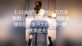 【新速片遞】&nbsp;&nbsp;极品尤物新人美女！近期下海黄瓜自慰！性感情趣装丁字裤，扒开内裤摩擦骚穴，黄瓜插完跳蛋上[1.06G/MP4/02:23:16]