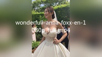 [MP4]天美传媒 TM0131 被欺凌的高中校花 校花争风吃醋 社会大哥人财两收