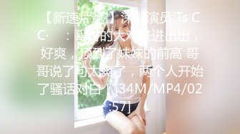 [MP4]温州小萝莉为赚钱超嫩学生妹下海 扎着两个小辫子&nbsp;&nbsp;撩起衣服露贫乳