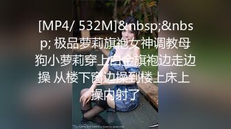 《极品女神✅一夜情》约炮PUA大神露脸私拍，酒吧搭讪高颜值气质美女【薇薇】成功开房啪啪超清4K原版~