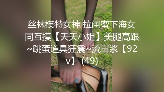 高人气PANS极品反差女神模特【kiki+佳琪+艾米】大尺度，透明露逼，镜头感十足，高清画质，对话精彩 kiki