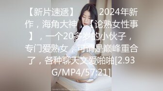 MD-0286 玥可岚 街头捡尸 狂干烂醉妹 麻豆传媒映画