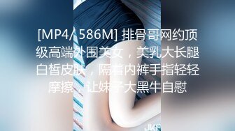 江苏万人骑小妹，d2