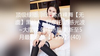 [2DF2] 气质性感的牛仔短裤美女被鸡巴粗大的中年男狠狠抽插,越是鸡巴大不好进越挑高难度动作干,美女干痛了不配合![MP4/124MB][BT种子]