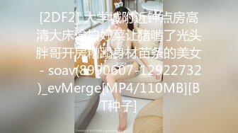 ?91制片厂? 91KCM031 拉拉队妹妹▌金宝娜▌化身抖音变装女神 妹妹敏感湿润白虎小穴太诱人 暴力抽刺爽翻天