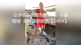 乐播传媒最新力作-舅舅爆操网红小外甥女【MP4/290MB】