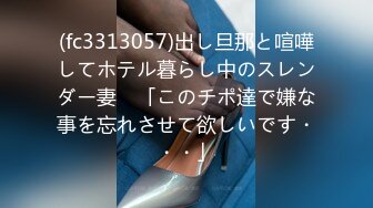 (fc3313057)出し旦那と喧嘩してホテル暮らし中のスレンダー妻　「このチポ達で嫌な事を忘れさせて欲しいです・・・」