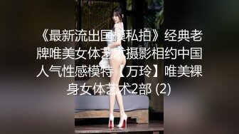 前方高能！撸点极高预警！FC2超高质量9分顶级尤物女神！