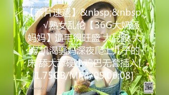 《强烈推荐》高端私密交流淫妻俱乐部内部会员专属福利视图N0.36各种露脸良家反差母狗完全被J8征服让干啥干啥528P 39V