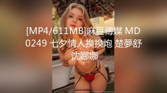 最近火爆P站完美女神〖苏苏〗女仆装小萝莉与主人激情啪啪 圆润美臀后入视觉特有感觉 国语对白 超清4K原版无水印