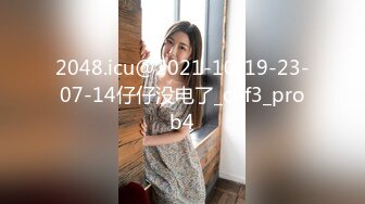 PUA大神校园约炮??饥渴美院骚学姐情趣69超多淫语不让戴套 最后发现学弟竟偷拍性爱过程