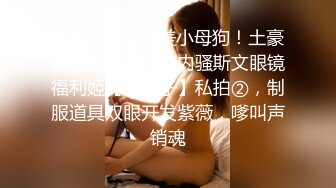 【长发骚货长的不赖】活还好展现绝活女上位骑乘无套啪啪侧入暴力打桩内射