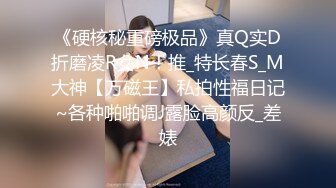 [MP4/ 1.23G] 极品人气学妹 高颜值双马尾00后反差萝莉 窈窕身材清纯无比 吸吮舔食美穴绝妙呻吟