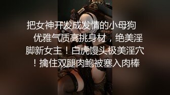 办公楼女厕全景偷拍多位美女嘘嘘其中一位极品宝妈太漂亮了 (3)