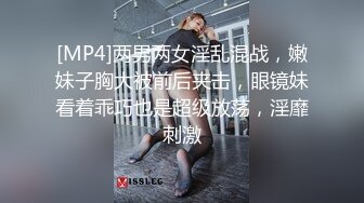 【新片速遞】 ⚫️⚫️推特NTR媚黑夫妻，宝宝米奇系列，极品超骚美少妇，震撼长视频，《5个男人排着队操淫妻小穴》[804M/MP4/48:07]