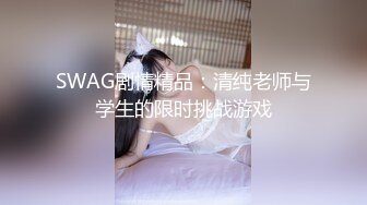 80多斤精瘦小姐姐！新人刚下海！假吊足交喊爸爸，无毛骚穴掰开特写，深插骚逼，娇喘呻吟不断