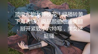 星空传媒 XKG-025 寂寞岳母强上生病女婿