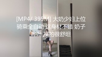 气质漂亮的良家美少妇下班后背着老公和领导酒店偷情