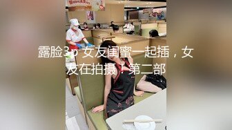 最新极品蜂腰蜜桃臀女神 Yuri  狐狸尾巴肛塞土豪专属性玩物 爆艹迷人湿滑白虎嫩鲍 后入中出绝叫高潮2V2