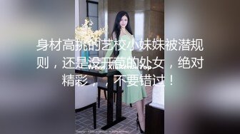 91沈先生换换口味上门寻找炮楼，选了小姐做服务穿上黑丝乳推舔菊