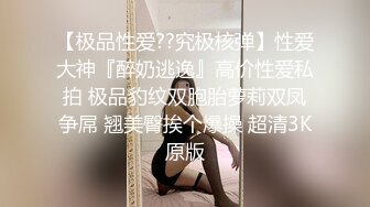 stripchat【Swag_SASA】百变小魔女~!蓝芽跳蛋~白虎骚逼2