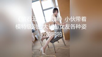 OnlyFan 梵梵喝豆奶