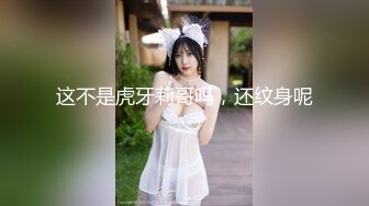 [MP4/1.04G]2022-8-20【阿鑫寻妹】真实勾搭的良家妹子，超漂亮笑起来甜美，圆润美臀骑乘