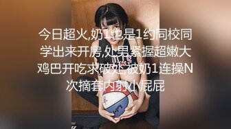 月新流出乐橙酒店偷拍 丸子头健身美女说高潮了