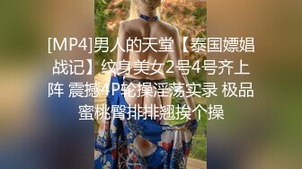 MD-0070 光棍大战(下) 四人混戰 首支4P大作 夏晴子 沈娜娜 双十一特别企划