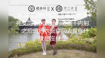 大神潜入高中女厕连续偷拍多位女生粉嫩的鲍鱼