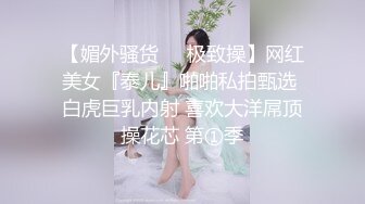 双飞姐妹花，偷吃鸡巴被发现