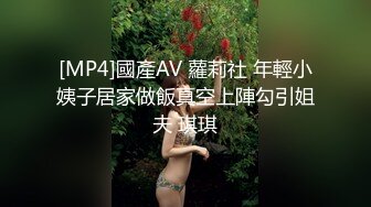 国产主播-典雅而又风骚-酥软软【43V】 (18)