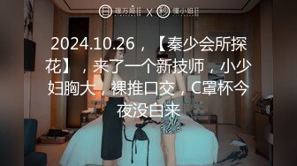 JVID极P身材清C秘书姐妹花Sunny&小仙下班后沦为老板3-P玩物